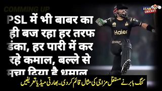 Indian Media Reaction Babar Azam Match Winning Nock vs KK - Indian Media On Psl Match Today