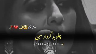 Nice words