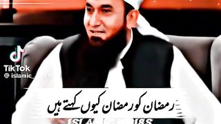 Ramzan ka matlab kya hai