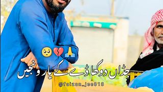 New vedio
