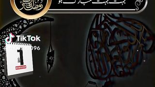 Ramzan mubarak to all muslims