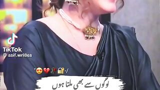 Poetry beautiful