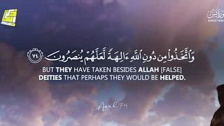 Surah Yaseen 74-75