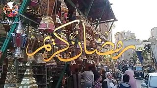 رمضان نص ساعة من اجمل اغاني شهر رمضان المباركعيش أجواء فرحة رمضان#رمضان_مجمعنا