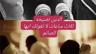 نصائح دينية