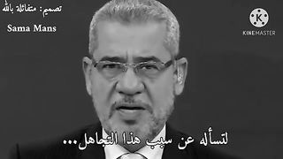 لا شئ يهز كرامتك كإنسان