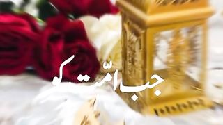 Ramzan mubarak