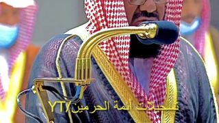 الحرم المكي الشريف