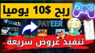 الاسطوره Ahmed