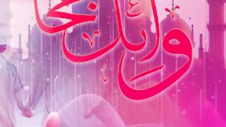 Ramadhan Datang Sungguh Kurindu #ramadhan #syairarab #viral #waeljoha #shorts