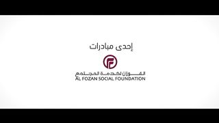 فيلم #إحسان_من_المدينة المنورة مع أحمد الشقيري | #رمضان_2019
