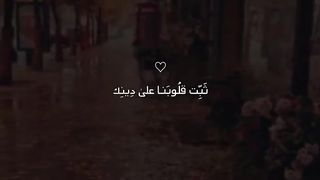 منصور السالمي دعاء