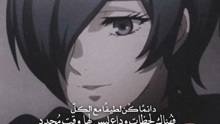 لايوجد وقت لاوداع