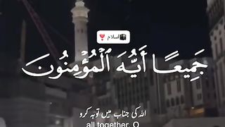 makamdina main quran pak ki tilwat