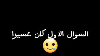للطلاب مقطع مضحك