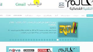 شرح برنامج Fausto بالتفصيل الممل