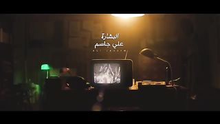 علي جاسم❤