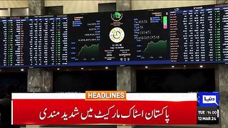 Dunya News Headlines 02 PM - Asif Zardari In Action - Sher Afzal ,Ali Amin Surprise - 12 March 2024
