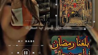 رمضان كريم 2