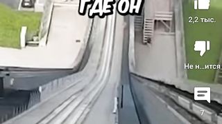 Epic descent