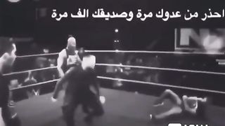 betrayal of the friend