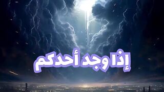 دعاء لمن يشعر بألم