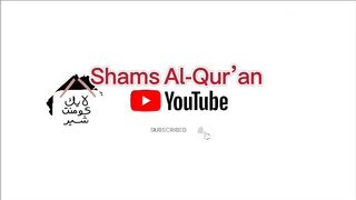 العذراء مريم بنت عمران و ملك الموت