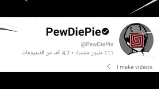 اغرب قناة في يوتيوب