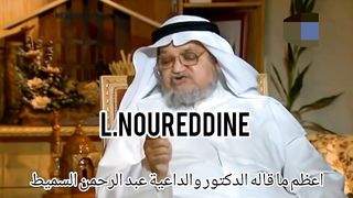 The best what he sad doctor Abderhman smid