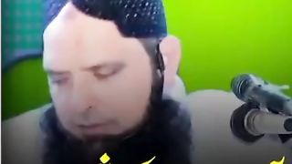 Rahman