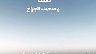 في الدنيا ياما جرى