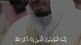 قران كريم