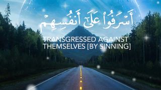 The Holy Quran