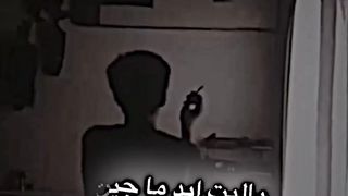 ياريت ابد ماجيت ولاشافتك عيني