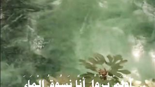 ما شاء الله