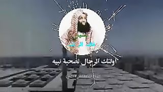 اسمع أسمع شيخ خالد الراشد