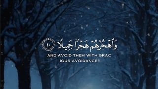 الحمد لله