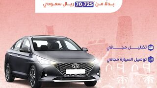 اعلان سيارتك أونلاين تأسيس