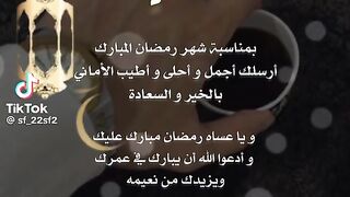 اغنيه رمضان