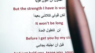 beautiful song lovely