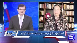Asif Zardari Secret Meeting With Khan .. - Naseem Zahra Shocking Analysis On Current Situation