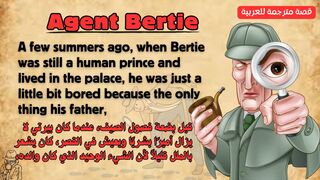 Agent Bertie Intéressant Story