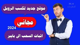Profit from the Internet for beginners Earning ruble currency is free and immediate withdrawal to Payeer
