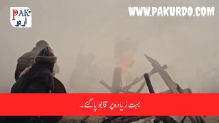 Osman new trailer episode 110