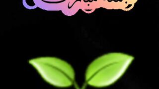 ALLAH IS MY SUPER POWER #2