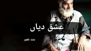 Punjabi Song