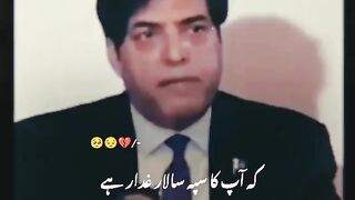 Kifayatullah Unar, New Bayan  Kifayatullah,
