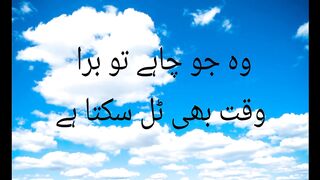 Wo ko chahty to burst wait bi talk skta hy