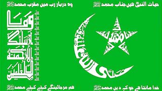 اک محمد لئ بناۓ دوجہاں رب نے بخشے دوجہاں سرکار نوں