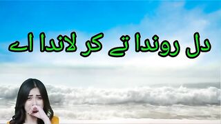 Saat samndron paar koi punjabi heat touching song